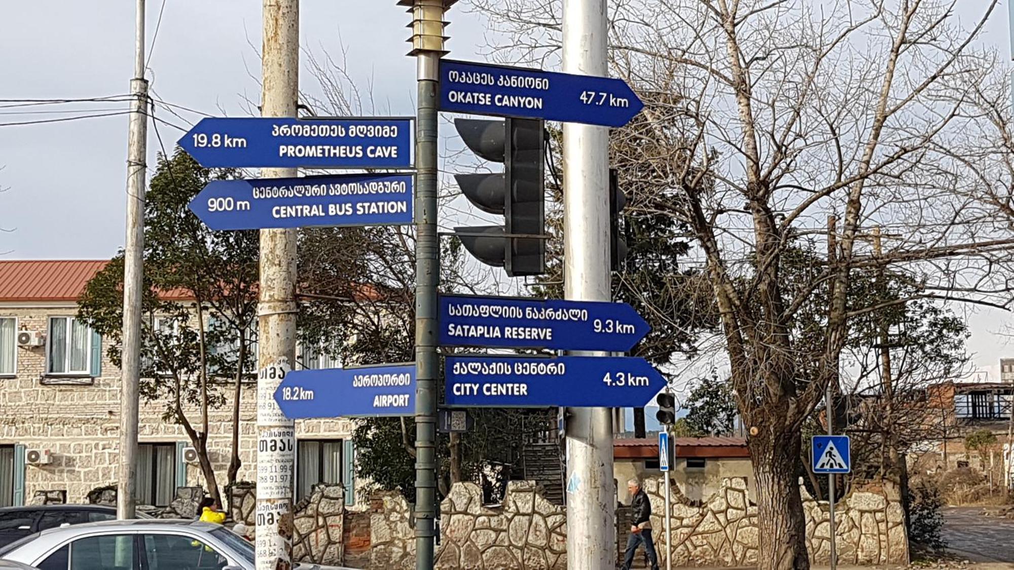 Hotel Aguna Kutaisi Exteriér fotografie